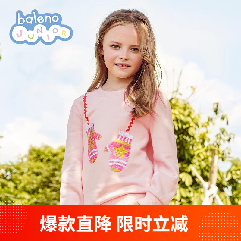 Baleno Junior 班尼路童装秋冬男女童印花圆领长袖卫衣儿童百搭休闲卡通中大童 3274-54R 淡粉红（女童加绒） 110cm 19.9元