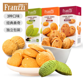 Franzzi 法丽兹 曲奇饼干组合装 混合口味 408g