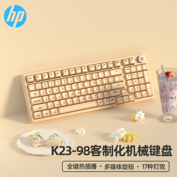 HP 惠普 K23-98客制化机械键盘全键热插拔轴有线电竞游戏网吧办公家用台式机电脑笔记本外设