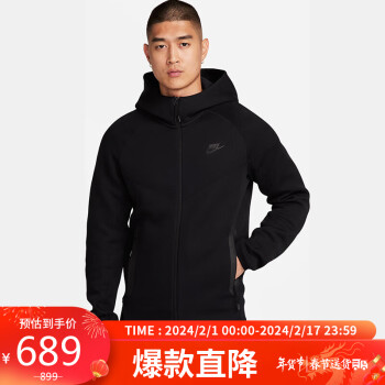 NIKE 耐克 运动夹克男连帽夹克TECH FLEECE外套秋冬FB7922-010黑XXL