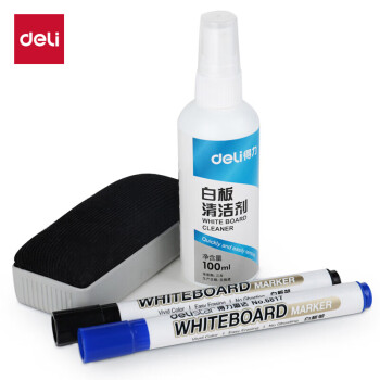 deli 得力 白板笔套装白板清洁套装可擦易写 白板擦白板清洁剂白板笔 白板配件