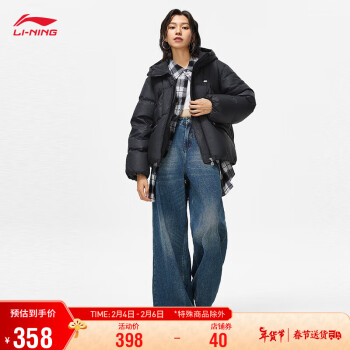 LI-NING 李宁 火锅羽绒服钟楚曦同款女子短羽绒服秋冬连帽外套AYMT110