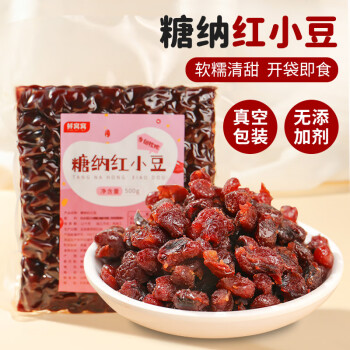 鲜窝窝 糖纳红小豆500g 即食熟红豆糖蜜豆 奶茶甜品吐司馅料清补凉原料