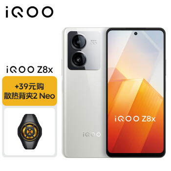 vivo iQOO Z8x 8GB+128GB 月瓷白 6000mAh巨量电池 骁龙6Gen1 5G手机