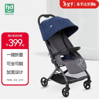 小龙哈彼 婴儿车可坐可躺轻便可登机宝四轮推车 蓝色LD650-S120U