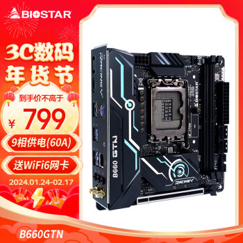 BIOSTAR 映泰 B660GTN ITX迷你电脑主板DDR4支持CPU 13400F /12400F/13700/13600K(LGA 1700)