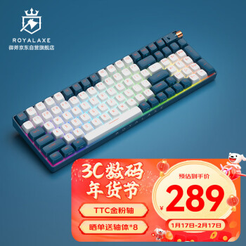 Royal Axe 御斧 R100 98键 2.4G蓝牙 多模无线机械键盘 鲸落深海 TTC二代金粉轴 RGB