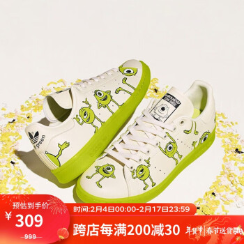 adidas 阿迪达斯 三叶草史密斯男女低帮经典板鞋FZ2706 FZ2706白绿 36