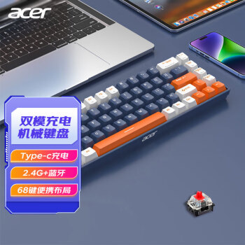 acer 宏碁 双模充电机械键盘 iPad/手机多设备连接 游戏办公68键 雾蓝日落橙撞色 红轴