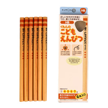 Nan Hai Publishing Co. 南海出版公司 公文式文具-儿童三角矫姿铅笔HB（新版）6支装4-7岁长度17cm日本原装进口学生专用
