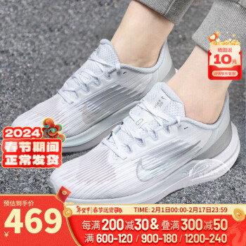 NIKE 耐克 Acmi 男子跑鞋 AO0268-103 白黑蓝黄 40.5