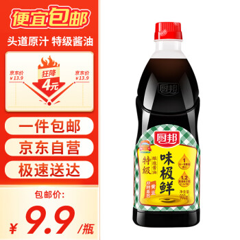 厨邦 酱油 味极鲜 特级生抽 900ml