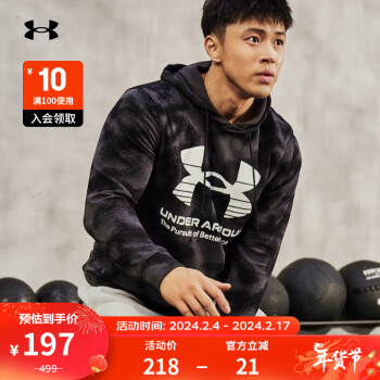 安德玛 UNDERARMOUR）Rival男子棉织连帽训练运动卫衣1377185 黑色001 XL