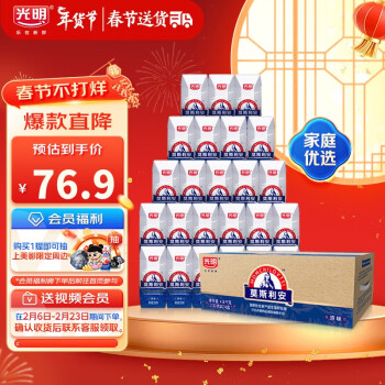 Bright 光明 莫斯利安 风味酸牛奶 原味 200g*24盒