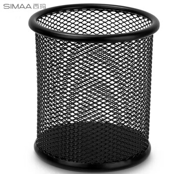 SIMAA 西玛 圆形笔筒网纹防锈办公金属 创意简约桌面收纳 黑色8136
