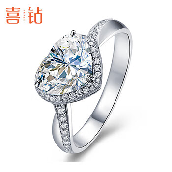 SEAZA 喜钻 浪漫之心 白18K/铂金 钻戒求婚/订婚/结婚钻石女戒指 心形钻戒 白18K金50分FG色(30+20)