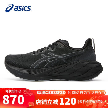 ASICS 亚瑟士 男鞋跑步鞋NOVABLAST 4轻质透气舒适缓震高弹运动鞋1011B693