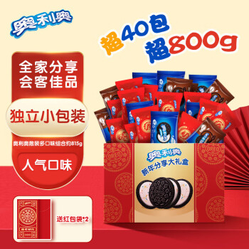 OREO 奥利奥 夹心饼干组合 零食大礼包 早餐下午茶 4口味组合 超40包 约815g