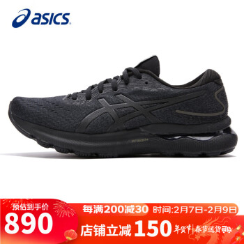 ASICS 亚瑟士 Gel-Nimbus 24 男子跑鞋 1011B359-002 黑色 41.5