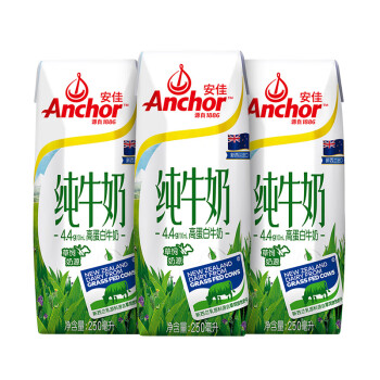 Anchor 安佳 4.4g高蛋白高钙纯牛奶 250ml*3盒 尝鲜装 新西兰原装进口草饲牛