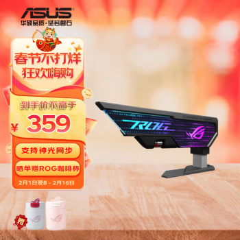 ROG 玩家国度 大力神 XH01 显卡支架 黑色