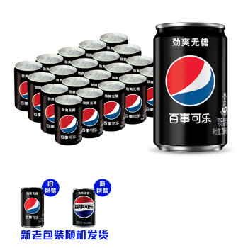 pepsi 百事 可乐 无糖 Pepsi 迷你可乐汽水 200ml*20 听装 常规/王者版随机发货
