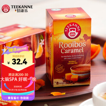 TEEKANNE 德康纳 路易波士茶 焦糖味 35g