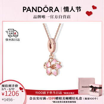 移动端、京东百亿补贴：PANDORA 潘多拉 玫瑰金女士项链颈链  樱飞舞春ZT2325