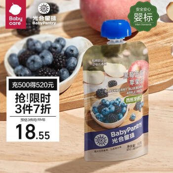 BabyPantry 光合星球 果泥 国行版 3段 黑莓蓝莓苹果味 100g