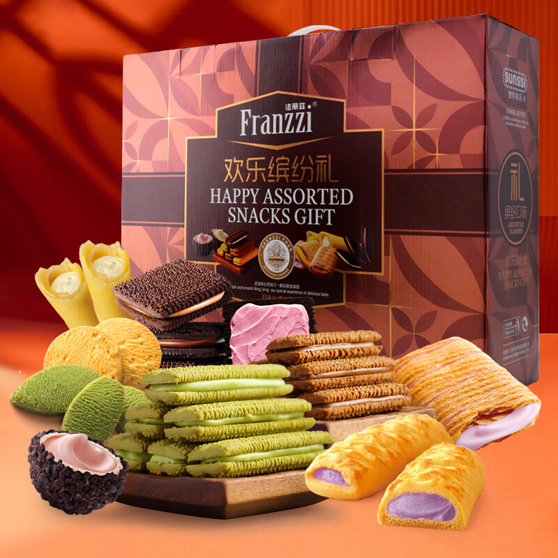 Franzzi 法丽兹 夹心曲奇饼干 生肖礼盒 混合口味 960g 券后48.9元
