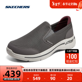 SKECHERS 斯凯奇 丨Skechers足弓支撑一脚蹬减震健步鞋 木炭色/灰色 43.5