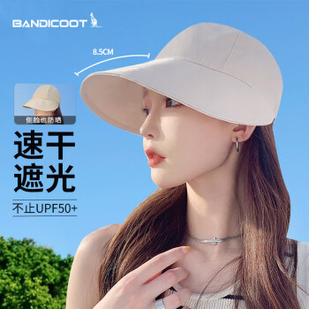 BANDICOOT 时尚风格袋鼠 遮阳帽女春夏防晒帽卷边轻薄透气速干太阳帽可调节沙滩帽米色