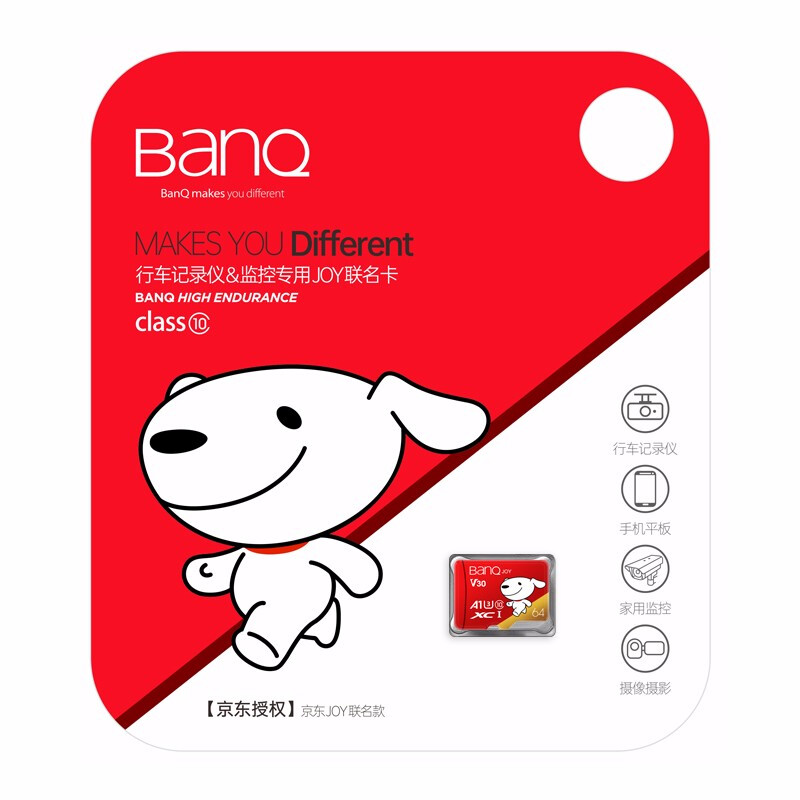 学生专享：BanQ U1 PRO 京东JOY Micro-SD存储卡 64GB（UHS-I、V30、U3、A1） 券后16.9元