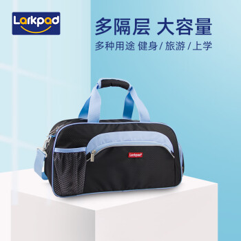 Lark Pad 大容量旅行包商务出差手提行李袋运动健身包  菱格黑 46*23*24cm