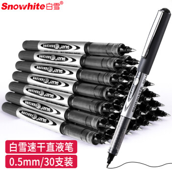 Snowhite 白雪 PVR-155 直液式走珠笔子弹型学生用30支 0.5mm黑色