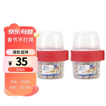 LOCK&LOCK 保鲜透明收纳罐 150ml