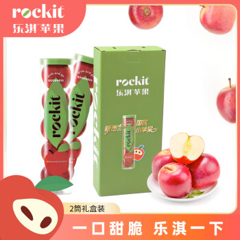 Rockit 乐淇 新西兰火箭筒苹果 2筒