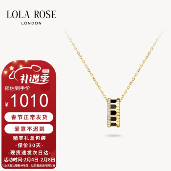 LOLA ROSE 拱门黑玛瑙项链女情人节礼物送女友