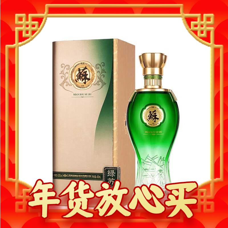 年货不打烊：双沟 苏酒 绿苏 40.8%vol 浓香型白酒 480ml 单瓶装 券后562元