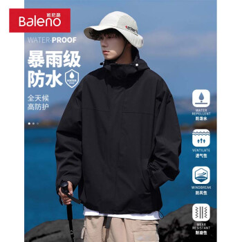 Baleno 班尼路 男士外套男春秋季防水防风登山服冲锋衣宽松潮牌休闲夹克男装秋装