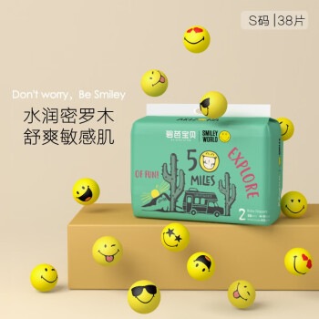 Beaba: 碧芭宝贝 Beaba Smiley笑脸婴儿尿不湿纸尿裤训练裤拉拉裤 纸尿裤S码38片