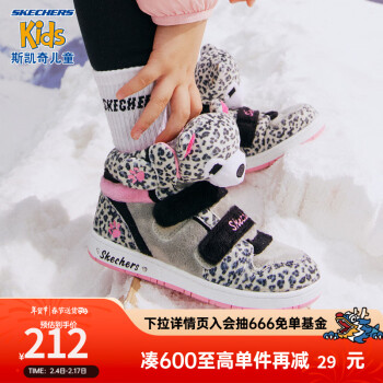 SKECHERS 斯凯奇 儿童棉鞋女童运动鞋冬1-12大童小童靴子动物头雪地靴80689L 豹纹灰/LPD 32