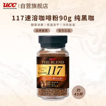 UCC 悠诗诗 117 速溶咖啡粉 90g