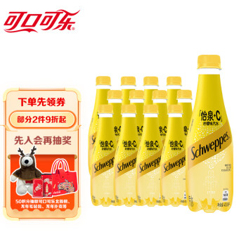 Schweppes 怡泉 可口可乐（Coca-Cola）怡泉 Schweppes +C 柠檬味汽水 碳酸饮料 400ml*12瓶整箱装