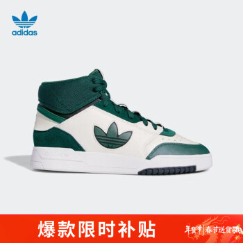 adidas 阿迪达斯 三叶草  DROP STEP XL 运动休闲鞋 GV9328