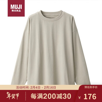 MUJI 無印良品 无印良品女式 天竺编织 长袖T恤 BFB72A3S 浅米色 L-XL