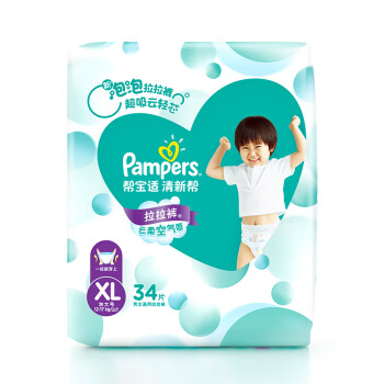 Pampers 帮宝适 清新帮拉裤加大码XL34片超薄干爽透气