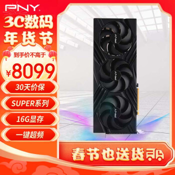 PNY 必恩威 GeForce RTX4080 Super Gaming VERTO LED OC 独立显卡 16GB