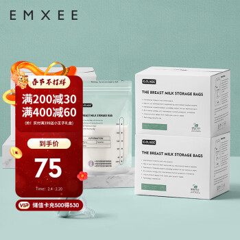 EMXEE 嫚熙 MX-6020 母乳存储袋 220ml 150片