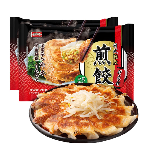 WONDER'S QUALITY 海德福 日式煎饺白菜猪肉 290g/袋x2 28只 饺子锅贴 早餐食材速冻 14元